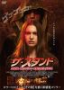 ??????? ?g?㬍⍸???????????????F?('18P? [DVD]