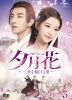 C??????????????[???????F????????? DVD-SET3??3??T??? [DVD]