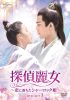 ???D???????<????c?????J?? DVD-SET3??5??T??? [DVD]
