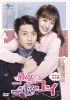 ??J??????? DVD-SET2??8??T??? [DVD]