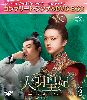 C????E?-Empress of the Ming- BOX2 ???????????????VD-BOX????????M????c????T??? [DVD]