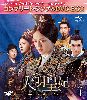C????E?-Empress of the Ming- BOX4 ???????????????VD-BOX????????M????c????T??? [DVD]