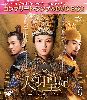 C????E?-Empress of the Ming- BOX5 ???????????????VD-BOX????????M????c????T??? [DVD]