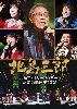 ??R??????R???<?????????? in ????? 2021 [DVD]