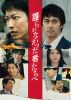 䫌????????c???????<? [DVD]