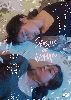 SEASONS OF WOMAN [DVD]