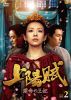 ??E???????E??? DVD-BOX2??6??T??? [DVD]