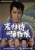 ?????????????? K?01?? ???????? ???????VD HD??????????5??T??? [DVD]