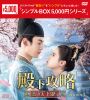 㬐????????ェ??????? DVD-BOX1??8??T??? [DVD]