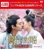 㬐????????ェ??????? DVD-BOX2??7??T??? [DVD]