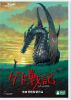 ???????2??T??? [DVD]