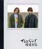 ???????????? [Blu-ray]