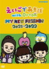 ???????????? with Orton MY NEW FRIENDS 2021-2022 [DVD]