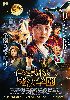 ???????????<???L??('21?????????? [DVD]