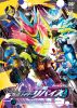 ⹇??????????? VOL.8 [DVD]