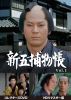 ????? ???????VD Vol.1 HD??????????6??T??? [DVD]