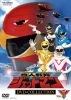 Rԍ???????????? DVD-COLLECTION VOL.1??5??T??? [DVD]
