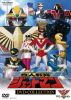 Rԍ???????????? DVD-COLLECTION VOL.2??5??T??? [DVD]
