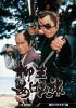 ?????????? ???????VD HD??????????6??T??? [DVD]