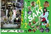??????AKI 2 [DVD]