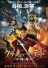 ???????????????? D???('21ⶇ?? [DVD]