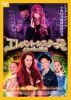 ???<????????? 4???????('20?? [DVD]