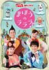 NHK??????????????c???? ??????????? ????????? [DVD]