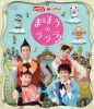 NHK??????????????c???? ??????????? ????????? [Blu-ray]