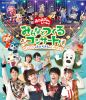 NHK??????????????c???? ??????????????? ????????????????????c????[? [Blu-ray]