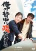 ⽍???ⶇ????\??? [DVD]