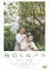 ????????? [DVD]
