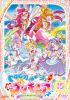 ?????????????????? vol.15 [DVD]