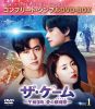 ????????????0??[????L??[???????[??? BOX1 ???????????????VD-BOX????????M????c????T??? [DVD]