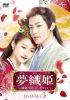 C?F??F?N??扲???????????? DVD-SET3??4??T??? [DVD]