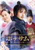 ?????????????????????????? DVD-SET2??5??T??? [DVD]