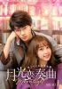 ????C?D??????????????O??? DVD-SET1??6??T??? [DVD]