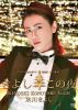㮌???????[?????c???????2021 ?????????? Vol.21 [DVD]
