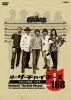 ?????c??????????????c????? ????????c??????2??T??? [DVD]