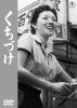??<??? [DVD]
