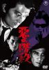 ???? [DVD]