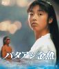 ???????L? HD???????? [Blu-ray]