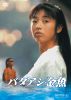 ???????L? HD???????? [DVD]
