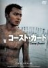 ??????????('02???? [DVD]