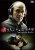 ????⸍???????????'06?? [DVD]