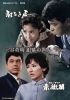 ?????????????? K?7?? ?䮌?? ??X????? Vol.4 \???B??????[???????????? [DVD]