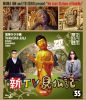 ??V??? 35 M?@????G [Blu-ray]