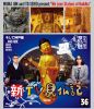 ??V??? 36 ???????G [Blu-ray]