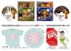 TV???20?S?^ ?????????????????\T??c??[?Blu-ray2V?????????????M???????T??? [Blu-ray]