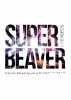 SUPER BEAVER[?VE VIDEO 5 Tokai No Rakuda Special at ???????????????????2??T??? [DVD]