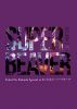 SUPER BEAVER[?VE VIDEO 5 Tokai No Rakuda Special at ????????????????? [Blu-ray]